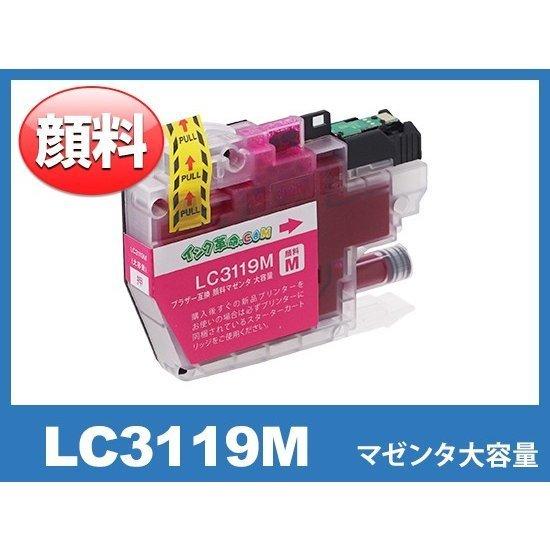ブラザー インク LC3119M-PG 顔料マゼンタ プリンター インク カートリッジ LC3119...