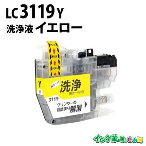 インク革命.COM HP135 C8766HJ カラー ヒューレット パッカード HP