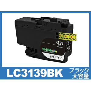 ブラザー インク LC3139BK ブラック 大容量 LC3139 brother 互換インクカートリッジ｜ink-revolution
