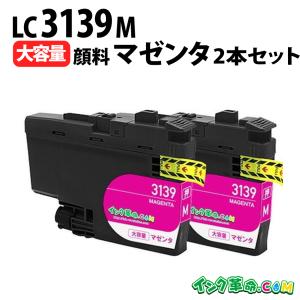 インク革命.COM ブラザー インク LC3139M マゼンタ 大容量 LC3139
