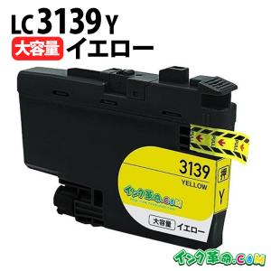 インク革命.COM PR-L8600-31 大容量 ブラック NEC用 リサイクルドラム