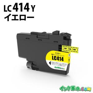 【新品未使用】インクカートリッジ 4色セット 41C 41Y 41M 41K ブラザー工業 ブラザー 純正 インクカートリッジ LC414 4色パック