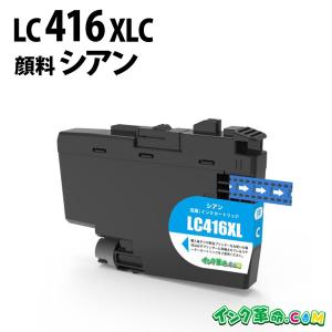 ベルカラー 3年保証 ブラザー 互換インクタンク LC416 XLDCP-J4140N
