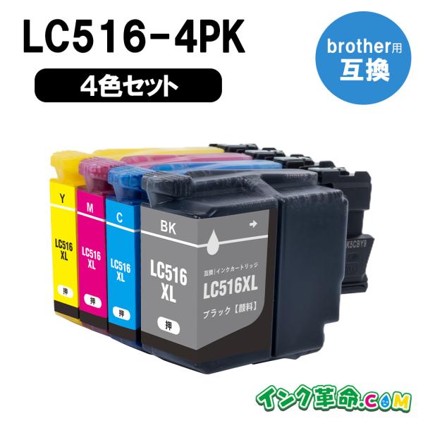 ブラザー インク LC516XL-4PK 大容量 4色パック LC516 brother 互換インク...
