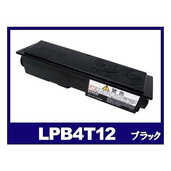 LPB4T12 ブラック EPSON リサイクルトナーカートリッジ