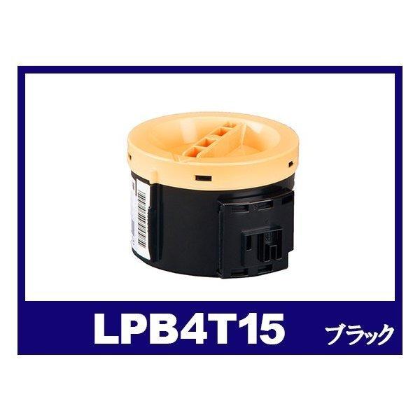 LPB4T15 ブラック レーザープリンター EPSON エプソン リサイクルトナーカートリッジ
