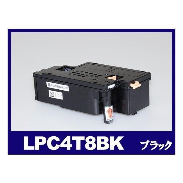 LPC4T8K ブラック レーザープリンター EPSON エプソン 互換トナーカートリッジ