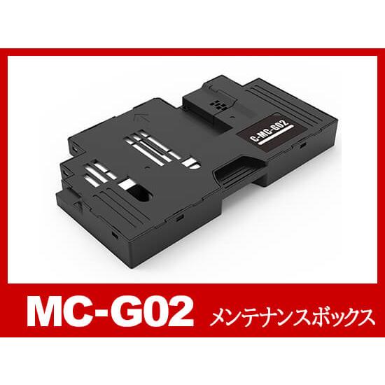 MC-G02 キヤノン Canon 互換メンテナンスボックス