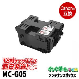 インク革命.COM PFI-102-5MP 顔料5色セット キヤノン Canon キャノン