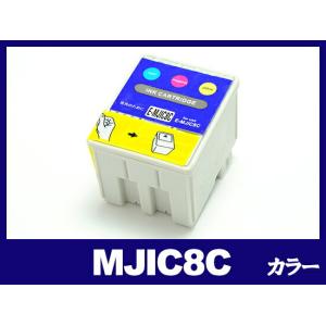 エプソン インクMJIC8C カラー EPSON 互換インクカートリッジ