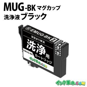 ローランド（Roland） 洗浄カートリッジ 溶剤インク / UVインク用
