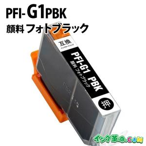インク革命.COM キヤノン PFI-G1-10MP 顔料10色セット キヤノン canon