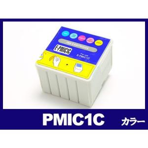 エプソン インク PMIC1C カラー EPSON 互換 インクカートリッジ 18時まで 即日配送｜ink-revolution