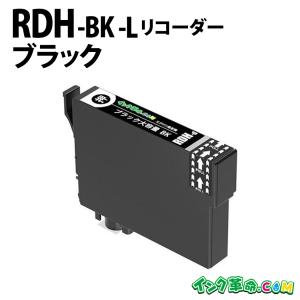 エプソン（EPSON） EPSON RDH-BK-L 純正インクカートリッジ 黒 BLACK