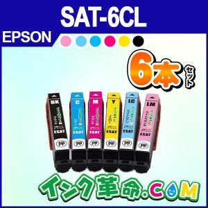 エプソン インク SAT-6CL  6色セット さつまいも プリンター 互換 インク カートリッジ SAT Epson 互換インク 18時まで 即日配送