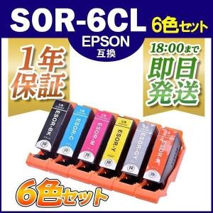 エプソン（EPSON） 純正品 KNI-6CL-L カニ 6色パックL(増量) 純正