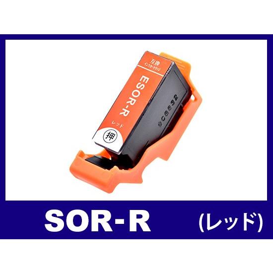 エプソン インク SOR-R レッド SOR そり ソリ EPSON  互換インクカートリッジ EP...