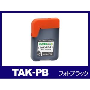 エプソン インク TAK-PB フォトブラック KEN+TAK ケンダマ タケトンボ EPSON 互換 インクボトル EW-M752T EW-M752TB EP-M552T｜ink-revolution