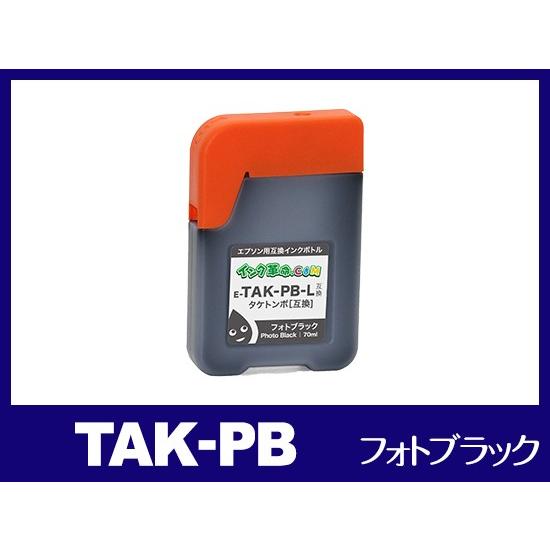 エプソン インク TAK-PB フォトブラック KEN+TAK ケンダマ タケトンボ EPSON 互...