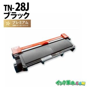 【送料無料‼︎】 ブラザー用 互換 TN28J DR23J JUSTIO TN-28J + DR-23J セット ブラザートナー 互換 TN28J +ブラザー