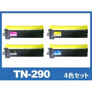 ブラザー トナー TN-290-4mp 4色 セット レーザープリンター brother 互換トナーカートリッジ