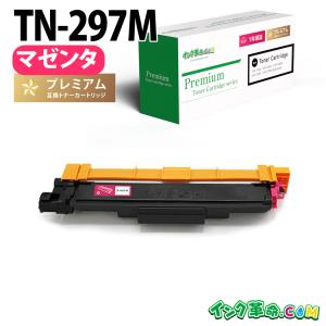 ブラザー工業 TN-395/TN-390 対応 大容量 カラー4色セット リサイクル