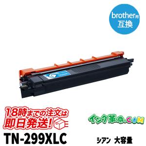 インク革命.COM TN-299XL (4色大容量セット) ブラザー 互換トナー