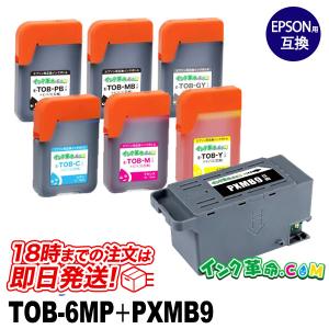 TOB-6MP + PXMB9 6色セット＋メンテナンスボックス エプソン Epson 互換インクカートリッジ｜ink-revolution