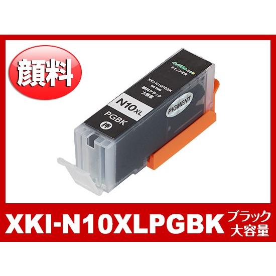 キヤノン インク XKI-N10XLPGBK 顔料 ブラック 大容量 プリンターインク Canon ...