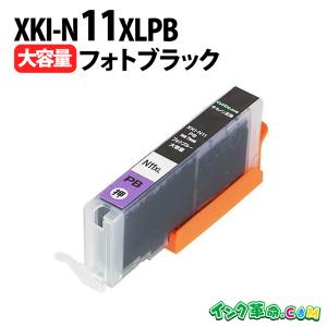 キヤノン インク XKI-N11XLPB フォトブルー 大容量 プリンターインク Canon XKIN11 XKIN10 シリーズ 互換インクカートリッジ