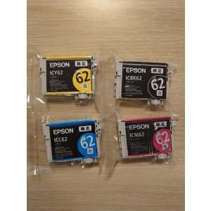 EPSON IC4CL6165 インクカートリッジ2個セット エプソン IC4CL6165 純正 EPSON インクカートリッジ〇送料無料