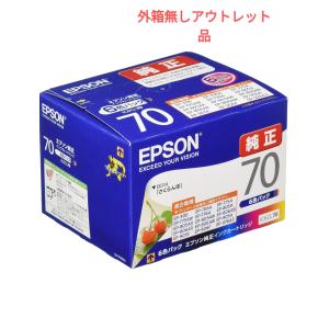 エプソン 純正 インクカートリッジ  IC6CL70 　さくらんぼ　6色パック　標準タイプ　ビニール未開封　外箱無し　アウトレット品