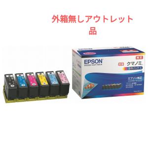 エプソン 純正 インクカートリッジ  クマノミ　増量　KUI-6CL-L 6色パック　ビニール未開封　外箱無し　アウトレット品