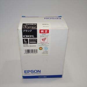 リコー（RICOH） IPSiO SPトナーカートリッジ 4200S [特大容量] 純正品