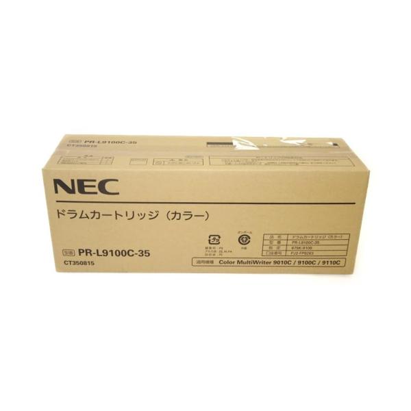 訳あり新品 NEC PR-L9100C-35 ドラム カラー NE-DML9100-35J PR-L...