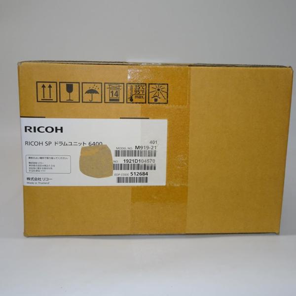 【訳あり 新品 純正】リコー RICOH SP ドラムユニット 6400 512684