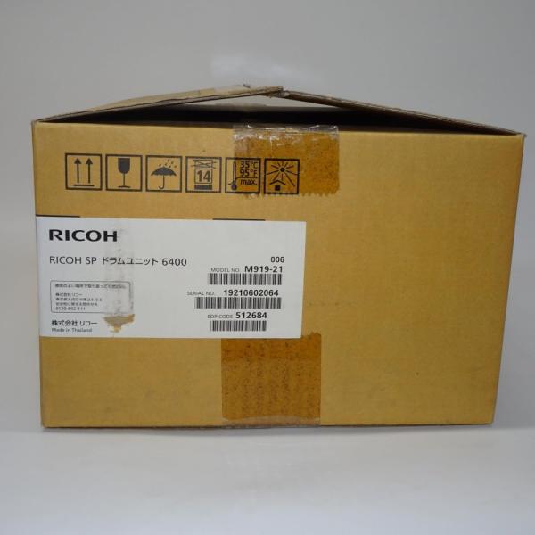 【訳あり 新品 純正】リコー RICOH SP ドラムユニット 6400 512684