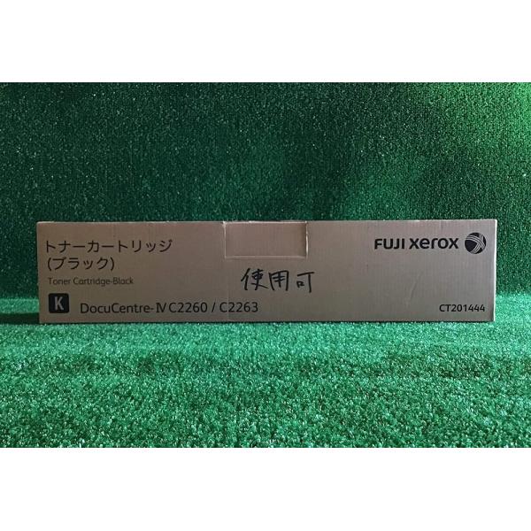 【純正品】FUJI XEROX CT201444（ブラック） トナーカートリッジ 純正品
