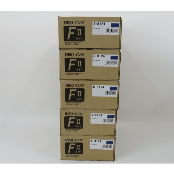 在庫処分　超大特価　RISO　純正　インクFIIタイプ　フェデラルブルーS-8124　1箱2本入り×...