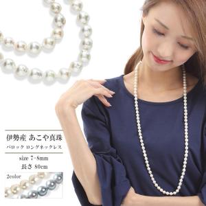 ◇ミウラ◇ ペルラジオーネ Perlagione あこやパール/4mm〜8mm