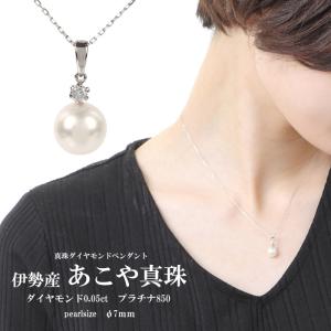 プラチナナチュラルあこや真珠サークルペンダントヘッド８㍉(ペルマキーナ)QVC 花珠真珠 一粒 バチカン ペンダント 8.0-8.5mm K18G / K18WG