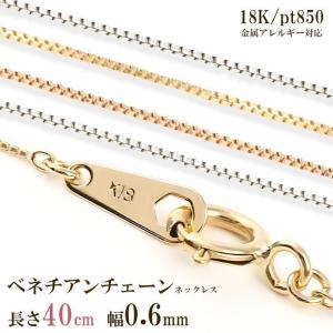 チェリ( ¨̮ )♡ 　k18クローバーチェーンネックレス　1.6㎜幅 ネックレス チェーン 18金 イエローゴールド クローバーチェーン 幅1.6