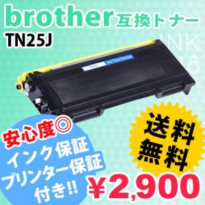 brother ブラザー TN25J 互換トナーカートリッジ TN-25J あすつく｜ink48