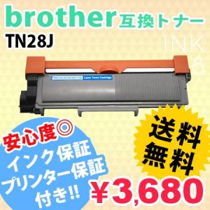 brother ブラザー TN28J 互換トナーカートリッジ TN-28J あすつく｜ink48