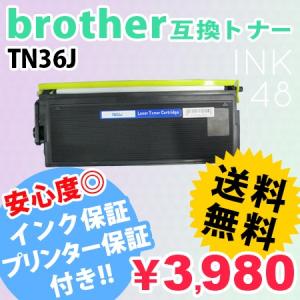 brother ブラザー TN36J 互換トナーカートリッジ TN-36J あすつく｜ink48