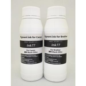 ヨッピーインク 200ccボトル詰換え染料インク : ink77 - 通販 - Yahoo!ショッピング