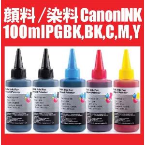 ink様　購入予定商品 楽天市場】詰め替えインク BCI-381/XKI-N11BK用 INK-C381B30
