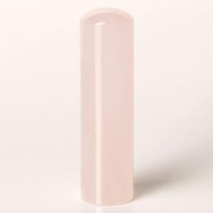 個人印鑑 実印 はんこ ローズクォーツ／紅水晶(アタリ無し)・印面約16.5mmx長さ約60mm・ケース別売り・男性 女性 フルネーム可