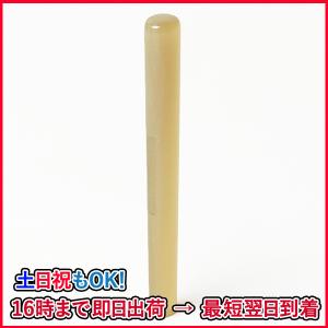 個人印鑑・訂正印・修正印[手彫り仕上げ]・オランダ水牛・色上（小判形・アタリ有り）・印面約6x5mm×長さ約60mm・ケース別売り