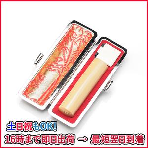 個人印鑑・手彫り仕上げ・黒檀(アタリ有無選択可能)・16.5mm＋牛革